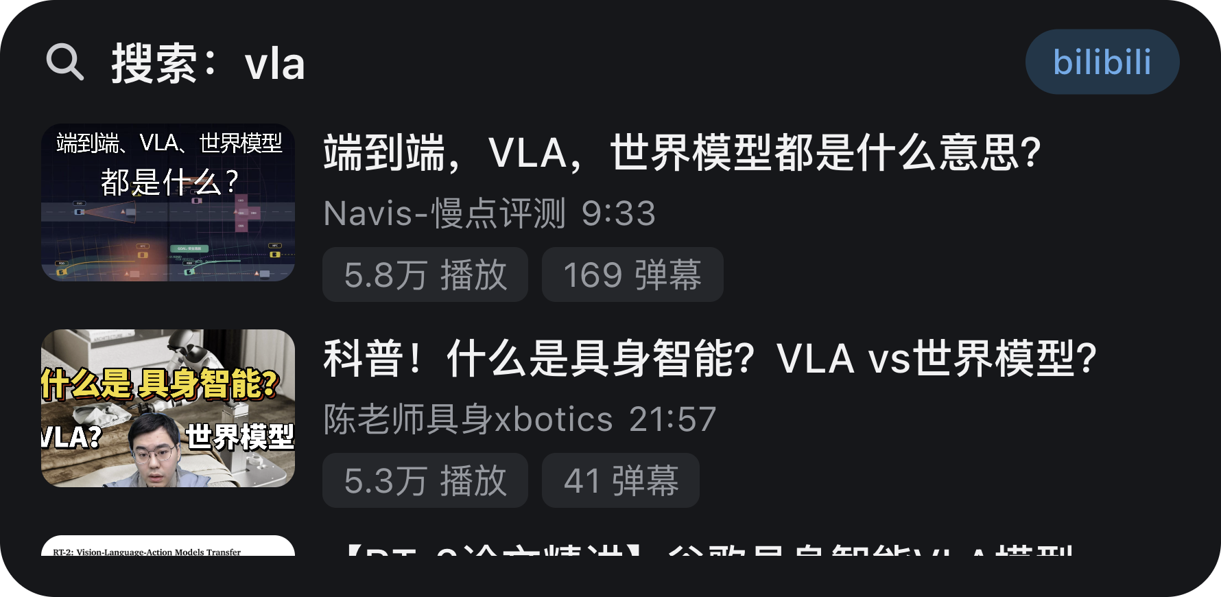 Bilibili keyword-search desktop widget preview