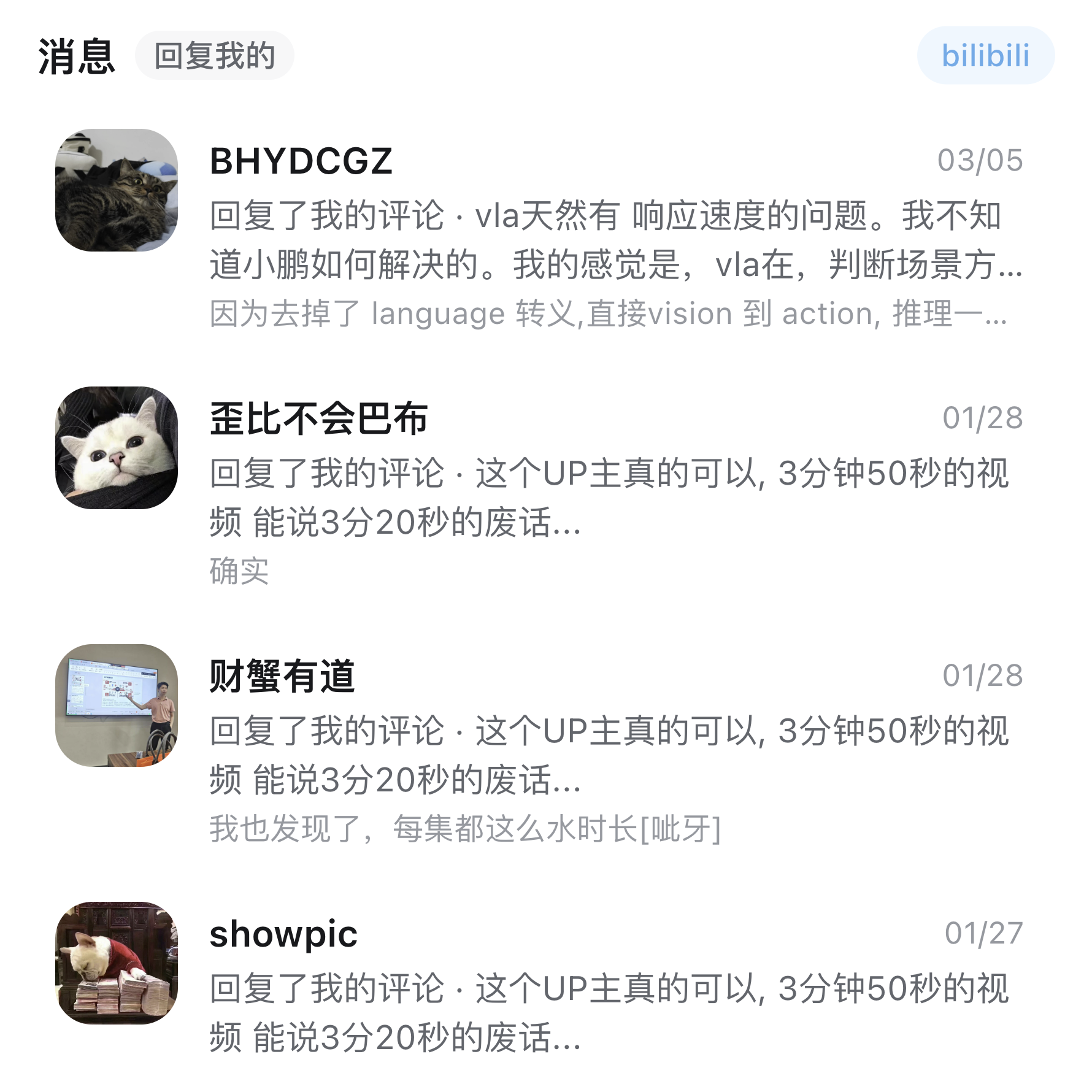 message-notifications large preview