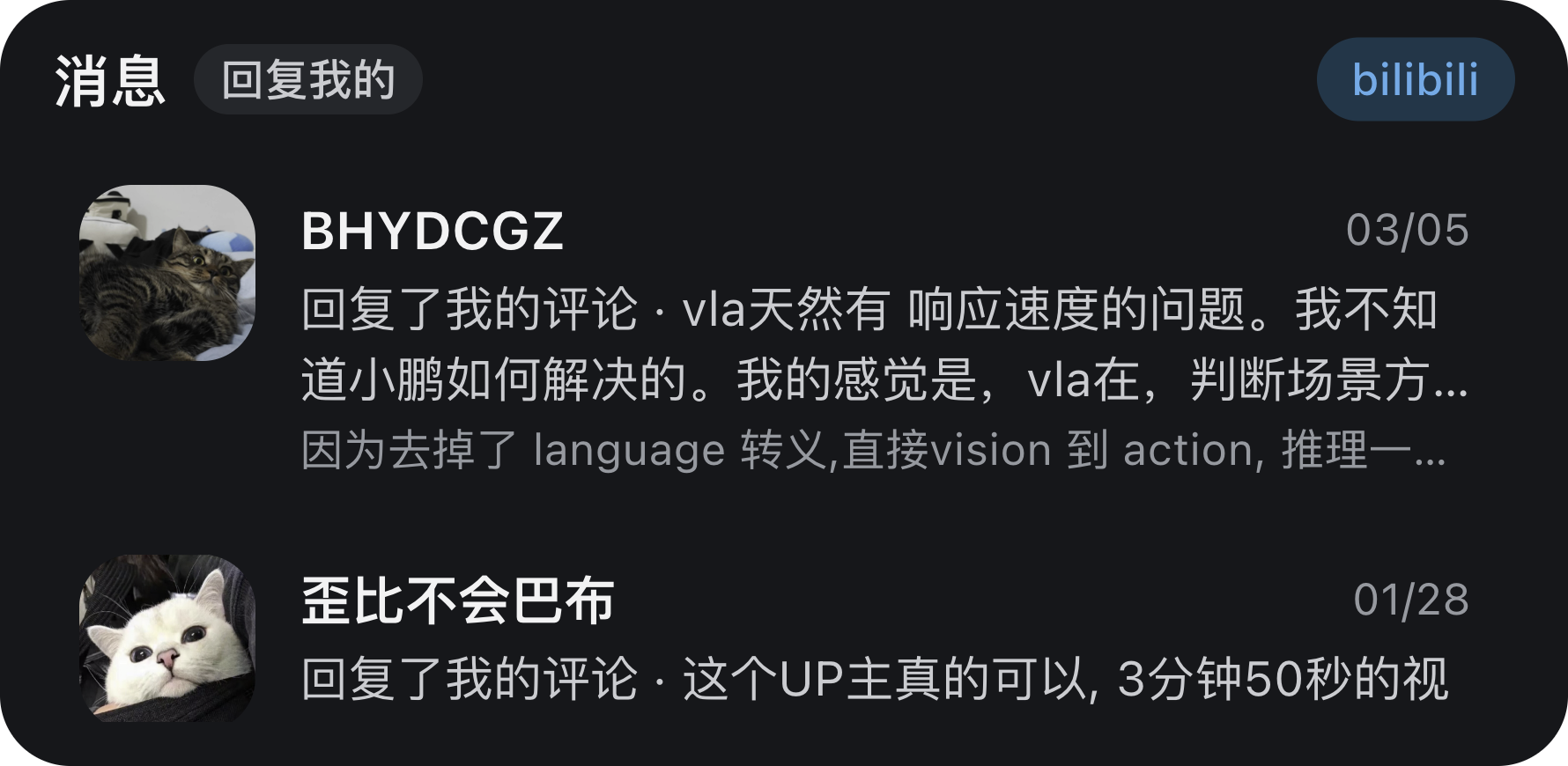 Bilibili message-notifications desktop widget preview