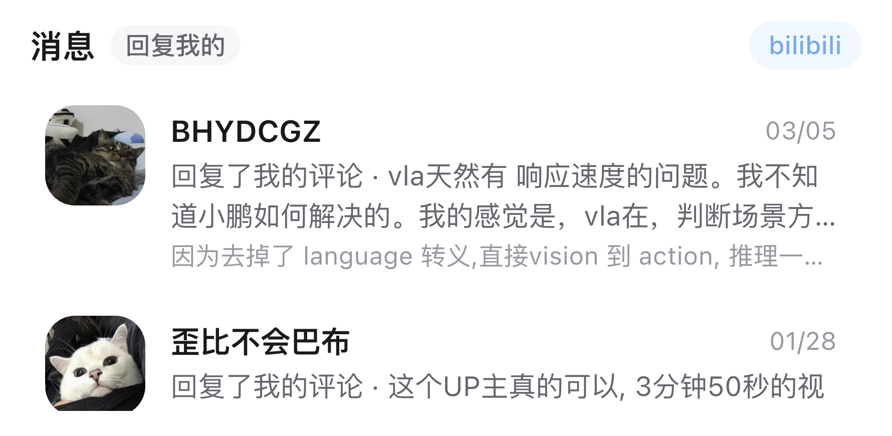 message-notifications wide preview