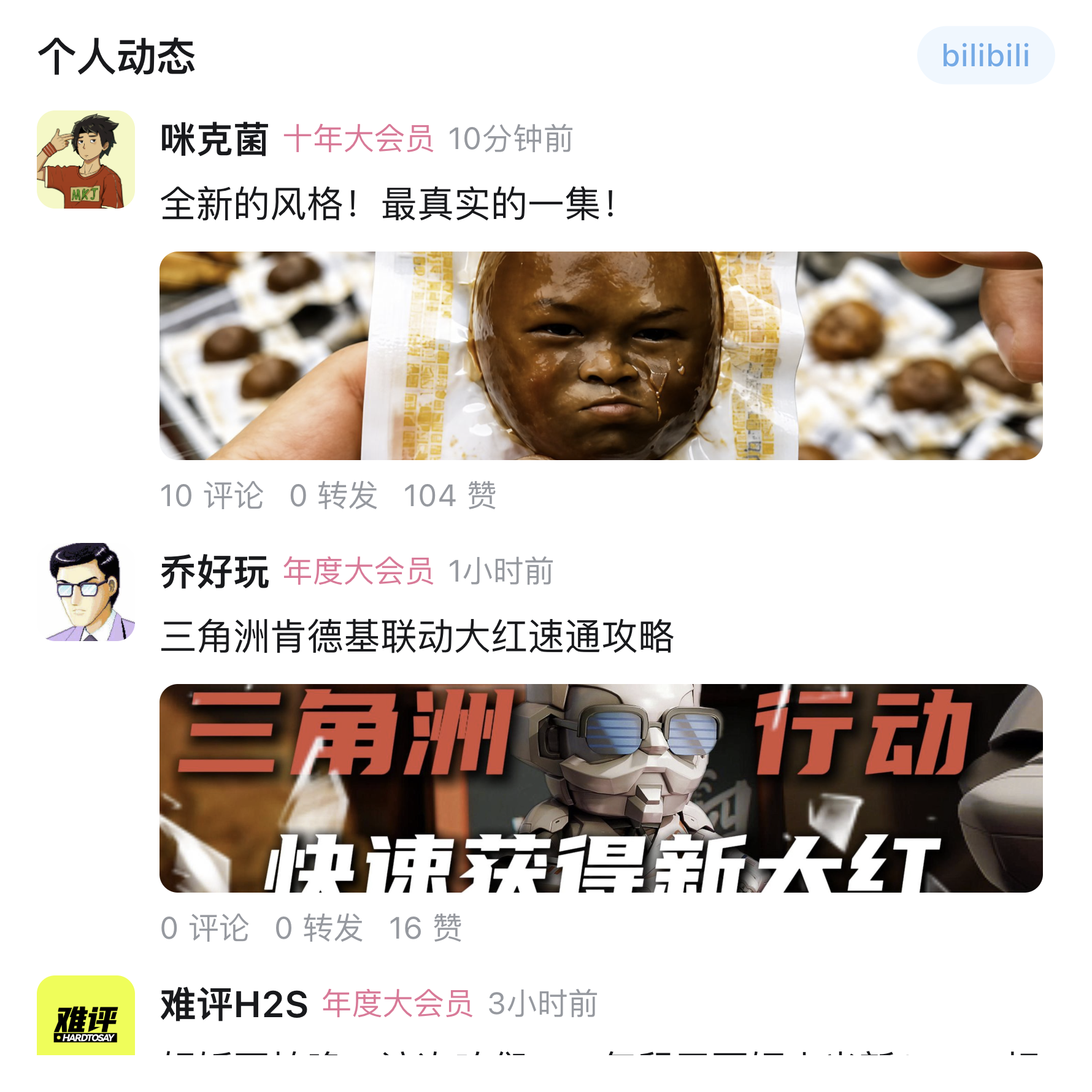personal-dynamic large preview