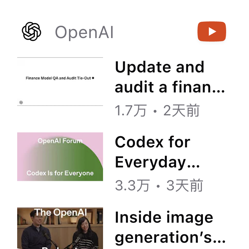 channel-updates small preview