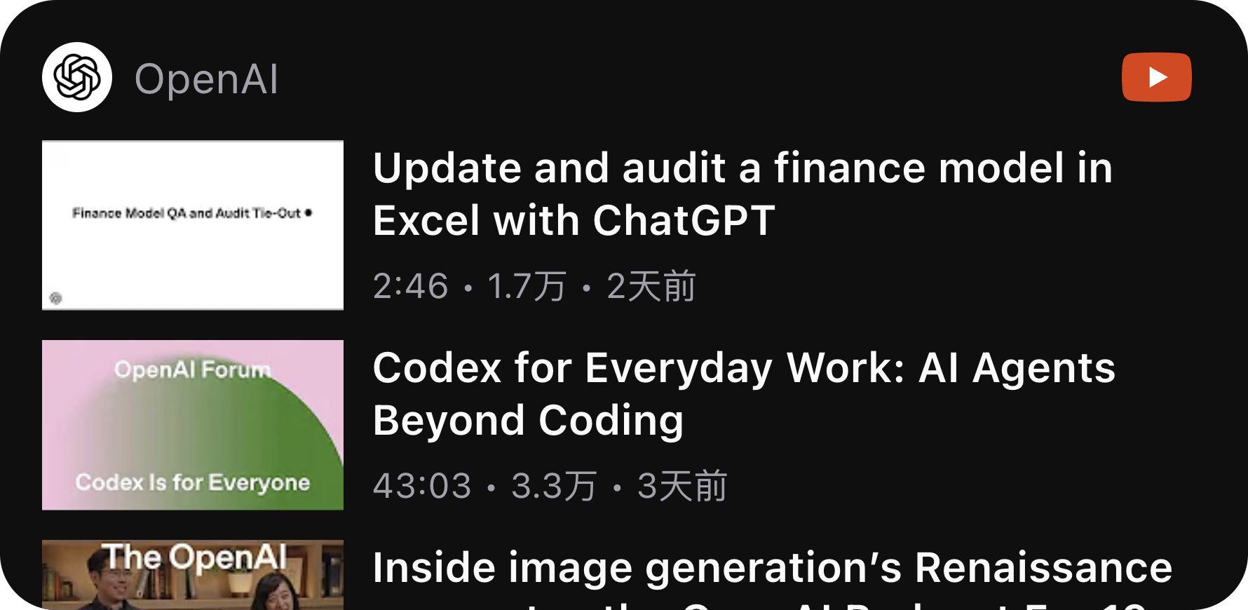 youtube channel-updates desktop widget preview